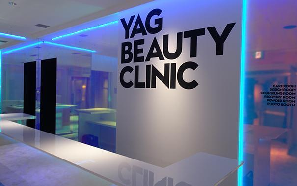 【YAG BEAUTY CLINIC 札幌院（ヤグビューティークリニック）】札幌市中央区／月給33万円〜