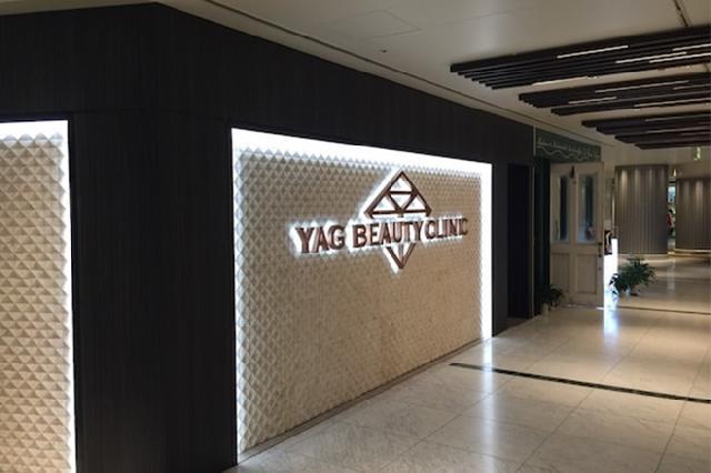 【YAG BEAUTY CLINIC 福岡院（ヤグビューティークリニック）】福岡市中央区／月給33万円〜