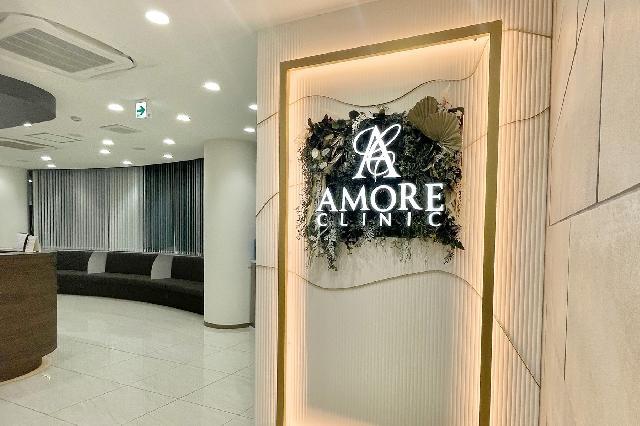 【AMORE CLINIC】愛知県名古屋市中区錦／月給32〜35万円