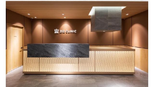 【ziz CLINIC（ジズクリニック）】東京都渋谷区宇田川町／月給33万円〜